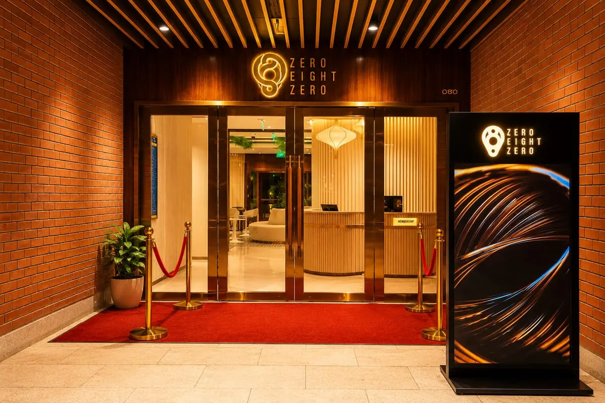 080 Arrival Lounge